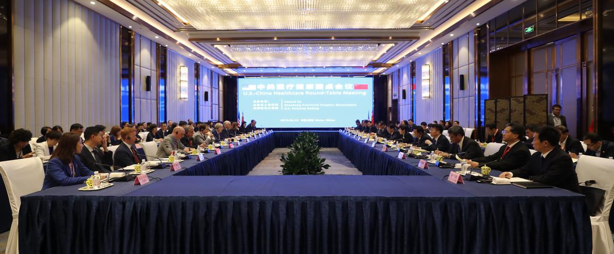 [CropImg]U.S.-China Healthcare Cooperation Program.jpg